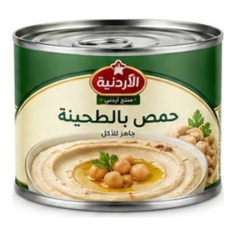 Tahinli Humus