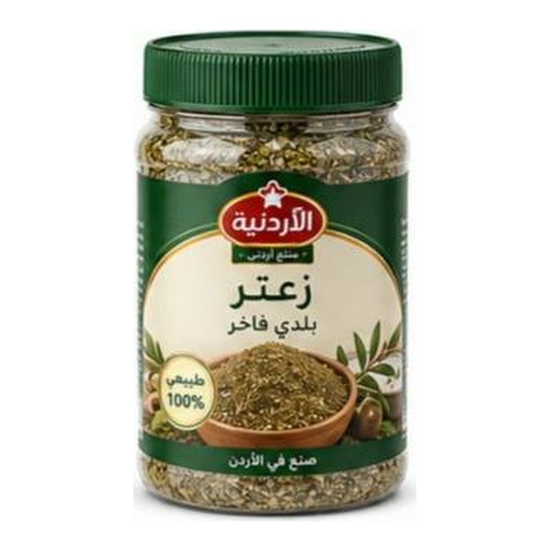 Zahter (Kekik Karışımı)