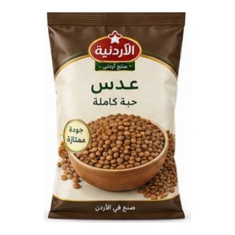 Yeşil Mercimek